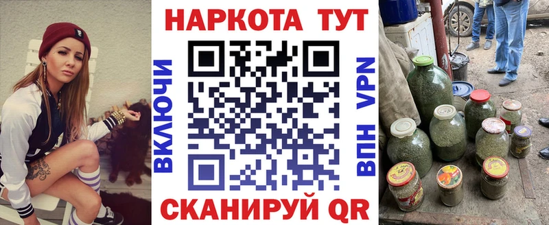 Названия наркотиков Хасавюрт ГАШИШ  A-PVP  Меф мяу мяу  ссылка на мегу ONION  Конопля 