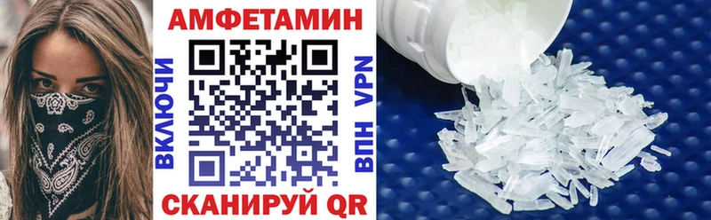 Amphetamine Premium  Хасавюрт 