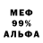 МЕТАДОН кристалл Ka1ash DG