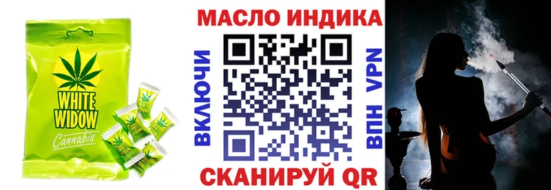 наркотики Хасавюрт Печенье с ТГК марихуана