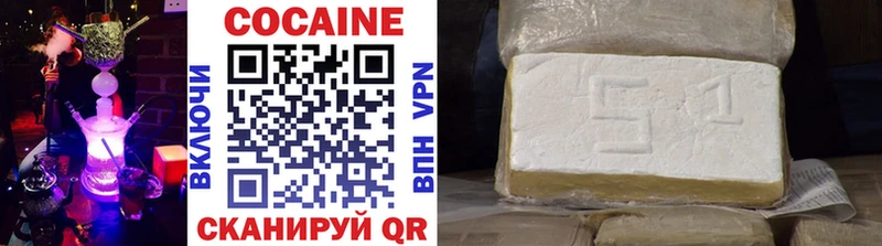 COCAIN 97%  Хасавюрт 