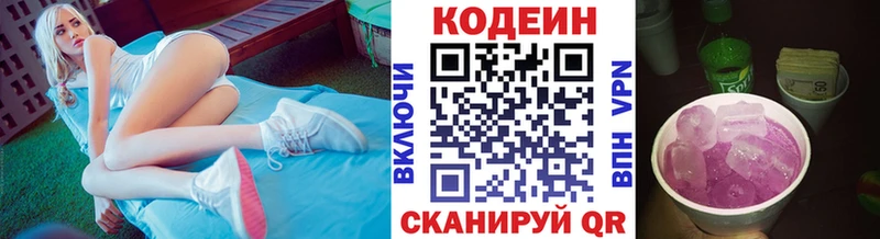 как найти закладки  Хасавюрт  Codein напиток Lean (лин) 