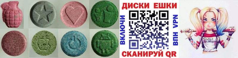 ЭКСТАЗИ TESLA  купить наркотик  Хасавюрт 
