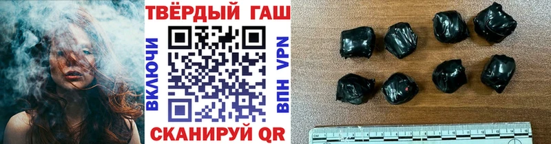blacksprut зеркало  Хасавюрт  Гашиш Premium 