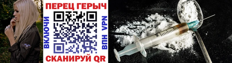 ГЕРОИН афганец  Хасавюрт 