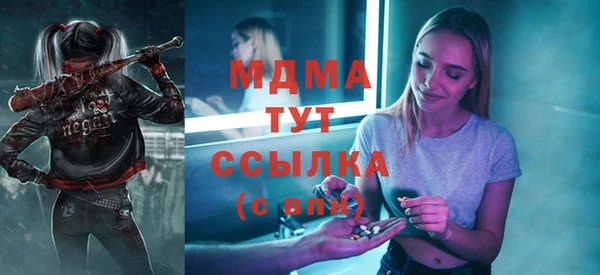 соль ск Баксан