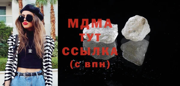 соль ск Баксан