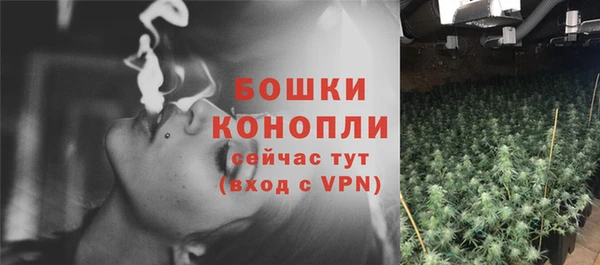 каннабис Балабаново