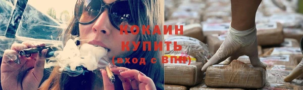 соль ск Баксан
