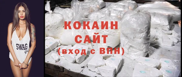 соль ск Баксан