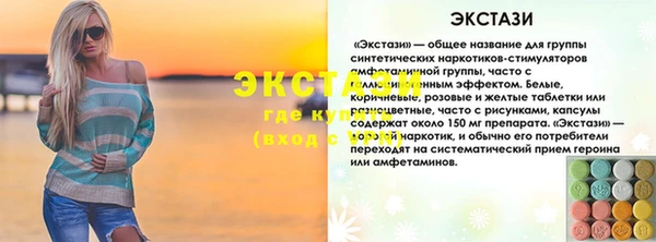 соль ск Баксан