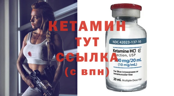 меф VHQ Балахна