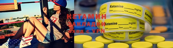 каннабис Балабаново