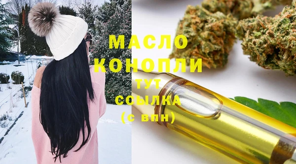 соль ск Баксан