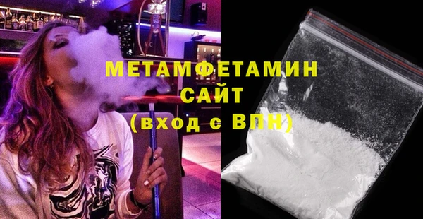 меф VHQ Балахна