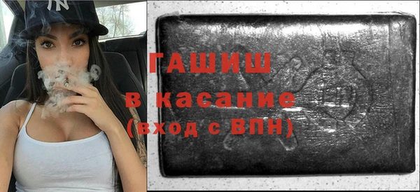 соль ск Баксан