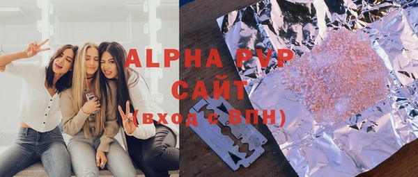 каннабис Балабаново