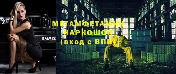 меф VHQ Балахна