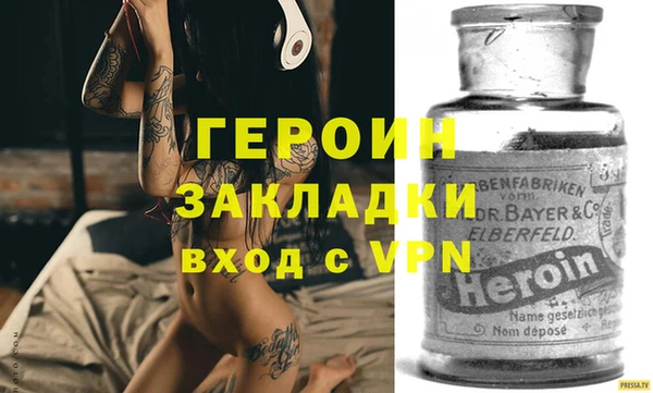 соль ск Баксан