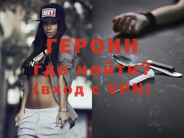 меф VHQ Балахна