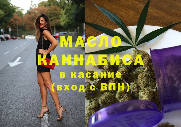 соль ск Баксан
