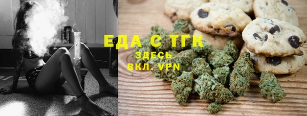 меф VHQ Балахна