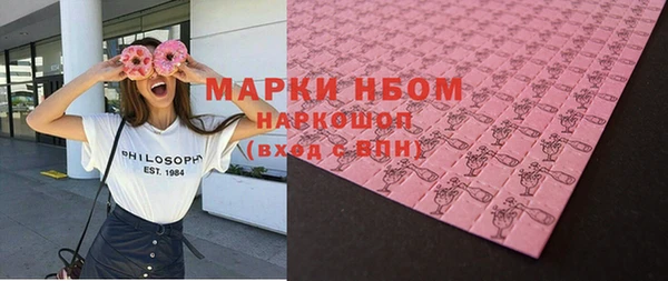 соль ск Баксан