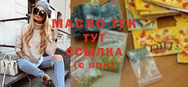 соль ск Баксан