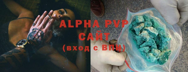меф VHQ Балахна