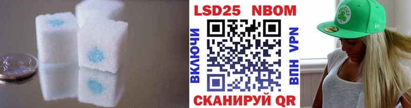 LSD-25 экстази кислота  Хасавюрт 