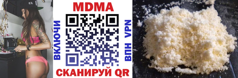 MDMA кристаллы  закладки  Хасавюрт 