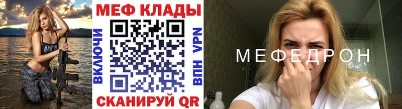 наркотики  Хасавюрт  OMG сайт  Меф VHQ 