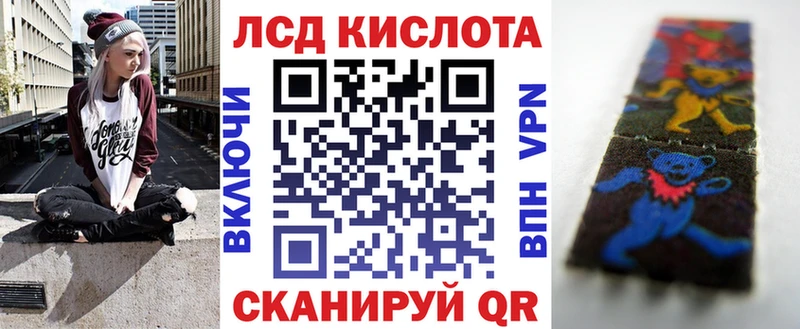 Марки N-bome 1500мкг  Хасавюрт 
