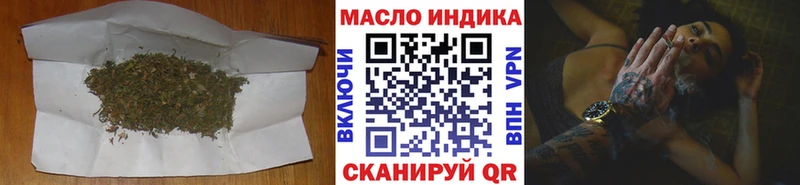 ТГК гашишное масло  Хасавюрт 